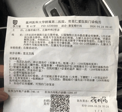 产品实拍